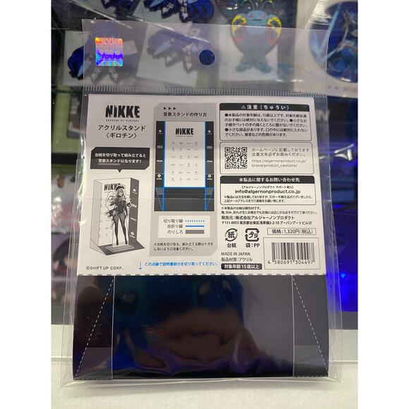 Goddess of Victory: Nikke Acrylic Stand Guillotine - Picture 3 of 3